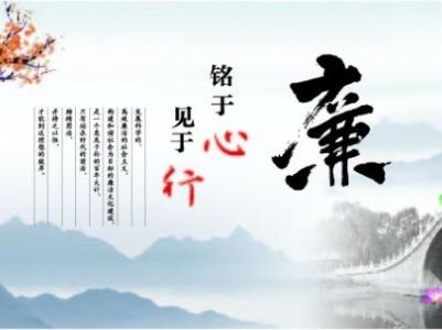 有一種關(guān)愛叫 “早打招呼、早提醒” 西工投紀(jì)委敲黑板：廉潔過節(jié)