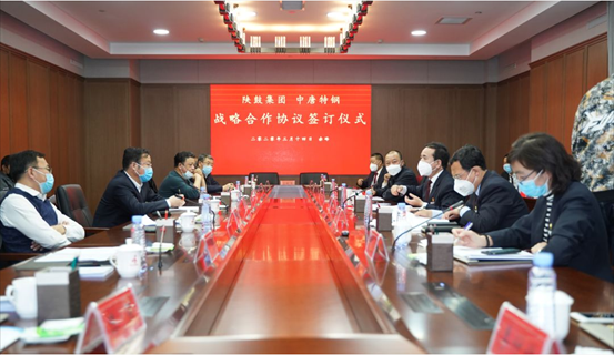 【陜鼓集團】陜鼓集團與中唐特鋼簽訂戰略合作協議，共筑冶金行業綠色高質量發展